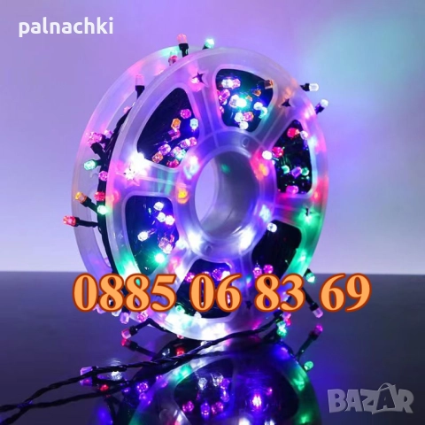 Коледни лампички 100 метра на макара, многоцветни, водоустойчиви