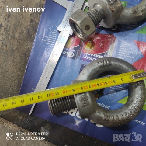 Теглич Носеща Халка, снимка 5 - Подемници - 35748725