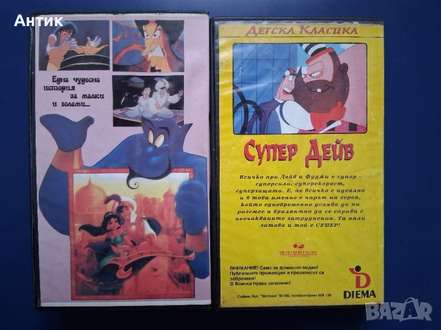 Видеокасети VHS Мишокът Детектив Патешки Приказки Тайната на Червената Роза Хайди, снимка 10 - Други жанрове - 52479644