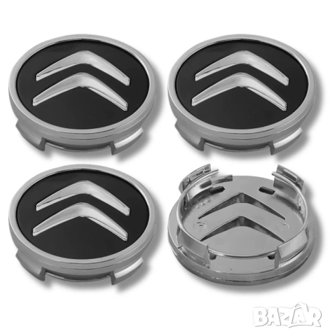 Комплект 4 бр. централни капачки за джанти Citroën – 60 мм