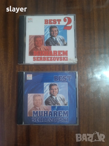 Лот оригинални дискове Muharem Serbezovski