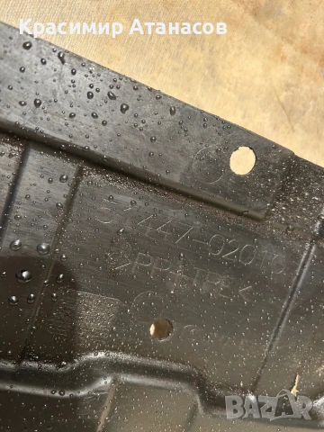 51447-02010. Кора под мотор за Тойота Авенсис T27. Дизел. 2009-2015г, снимка 3 - Части - 53467951