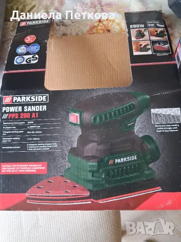 Комбиниран шлайф 200W