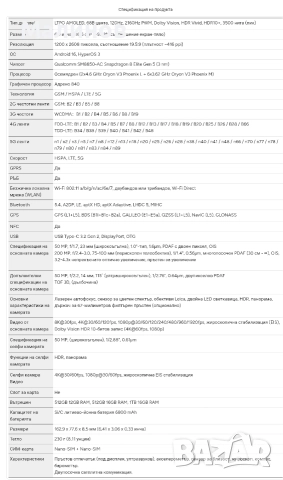 Xiaomi 17 Ultra (Leica Edition) 5G Dual sim 6800mAh батерия от Get Mobile , снимка 7 - Xiaomi - 52916152