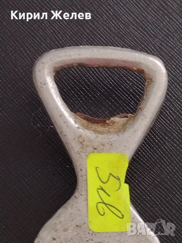 Стара отварачка от соца качествена изработка за КОЛЕКЦИЯ ДЕКОРАЦИЯ БИТОВ КЪТ АРТ ПАНО 38390, снимка 2 - Други ценни предмети - 41081815