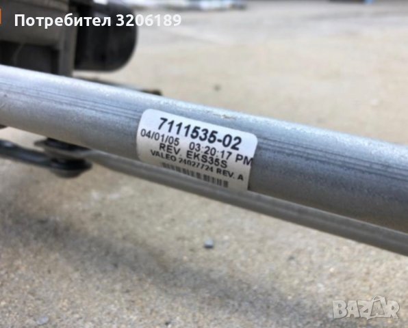 Моторче чистачки за БМВ Х5 Е53, снимка 3 - Части - 40674548