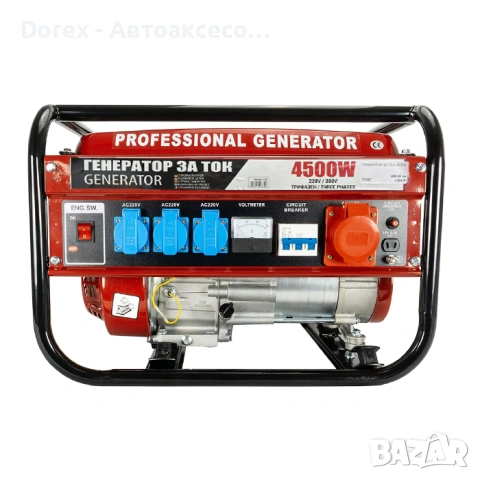 Генератор за ток 4500W, снимка 5 - Електродвигатели - 53650431
