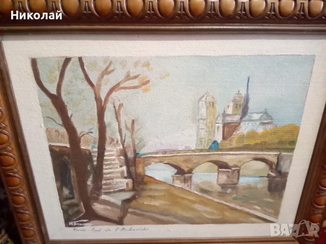 Стара картина!, снимка 1