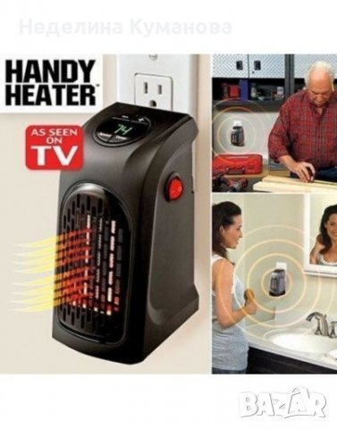 ❌ Супер ефективен и икономичен Handy Heater - 400W ❌, снимка 5 - Други стоки за дома - 38894567