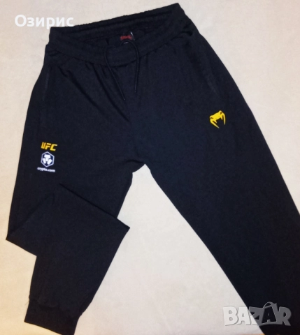 Венъм комплект "NOCHE" - черен - МНОГО ИЗГОДНО !!!, снимка 4 - Спортни дрехи, екипи - 52552387