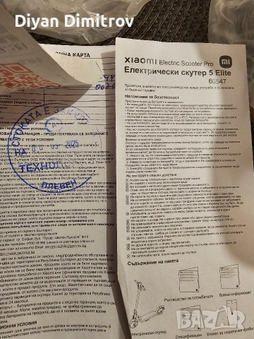 Тротинетка Xiaomi 5 Elite , снимка 14 - Скутери и тротинетки - 52890005