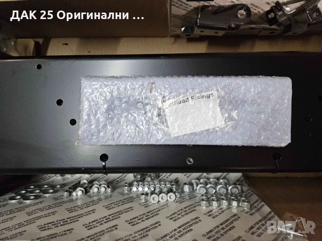 LAND ROVER DEFENDER VPLEP0490 Монтажен комплект за лебедка  Нов Оригинален артикул, снимка 10 - Аксесоари и консумативи - 52306966