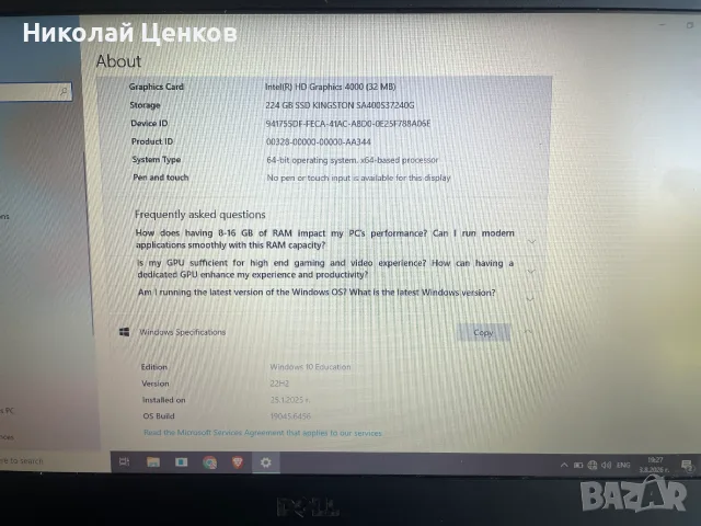 Продавам лаптоп DELL Latitude E5430, снимка 7 - Лаптопи за дома - 55942483