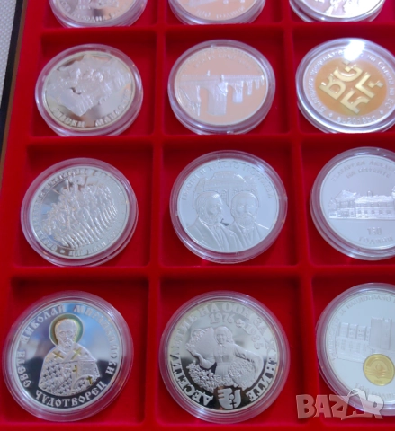 Колекция от по редките юбилейни монети на БНБ , снимка 10 - Нумизматика и бонистика - 52504088