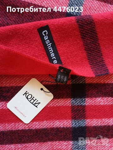 Нов Кашмирен шал, снимка 3 - Шалове - 53589043