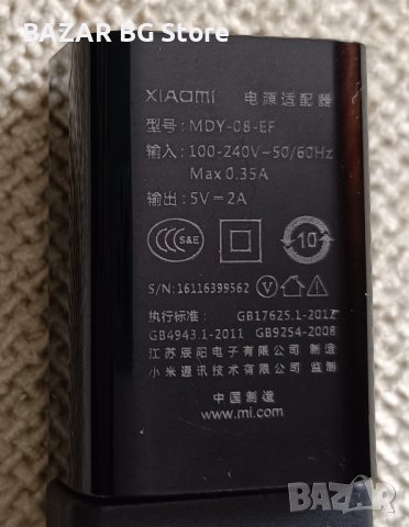 Оригинално зарядно за телефон XIAOMI + EU адаптер. 5V, 2A., снимка 6 - Оригинални зарядни - 40698033