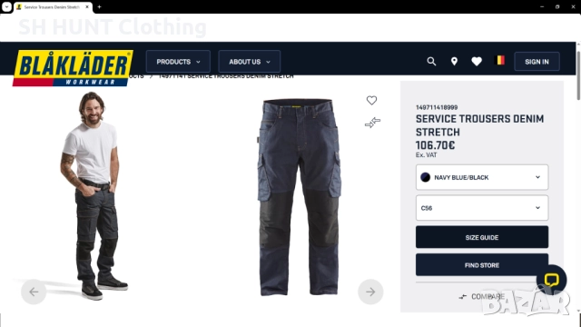 BLAKLADER 1497-1141 Service Work Trousers Denim Stretch размер XXL работен панталон W4-407, снимка 2 - Панталони - 51968606