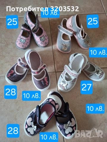 Детски дрехи и обувки, снимка 5 - Детски комплекти - 52802601