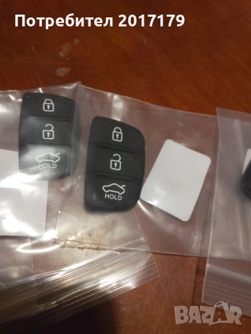 Нови бутони за ключ на Kia Hyundai 