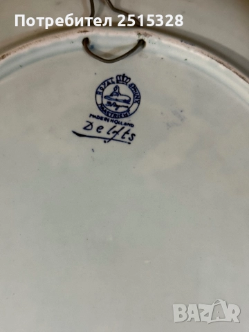 красива огромна чиния за стена , снимка 2 - Антикварни и старинни предмети - 52099740