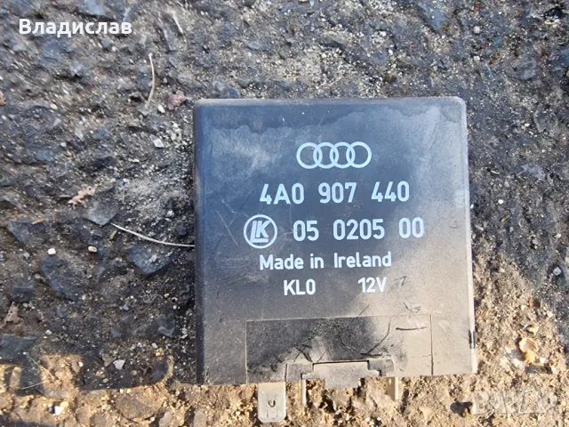 Релета и бушони за Ауди А3 1.8 125 коня