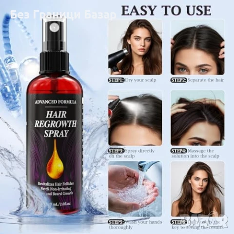 Нов Серум за растеж на коса с 5% формула и розмарин – 60мл за мъже и жени, снимка 5 - Продукти за коса - 51128589