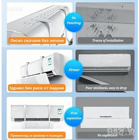 Телескопичен дефлектор за климатик с куки, снимка 9 - Климатици - 50791214