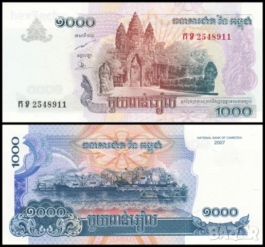 ⭐ Камбоджа 2007 1000 риела UNC нова ⭐