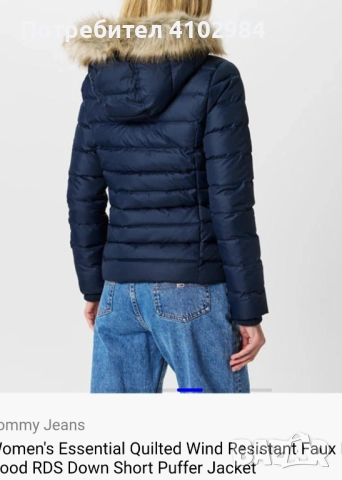  Ново Tommy Hilfiger L/XL яке, снимка 5 - Якета - 52856475