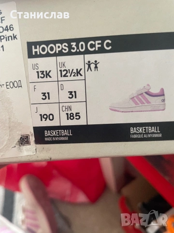 Adidas -31,32 nomer, снимка 3 - Детски маратонки - 53125051