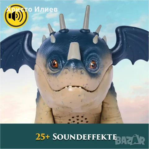 Как да си дресираш дракон Фигура Дракон 25 звука How to Train Your Dragon, снимка 3 - Фигурки - 56070070