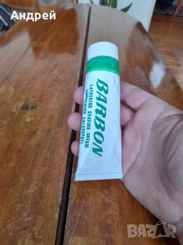 Стар крем за бръснене Barbon, снимка 2 - Други ценни предмети - 35980123