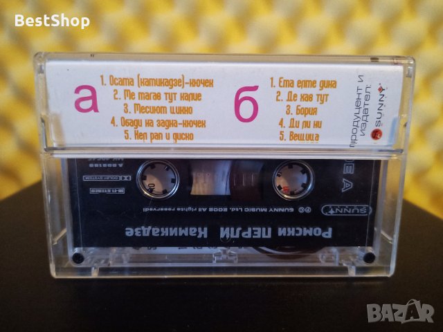 Оркестър Ромски перли - Камикадзе, снимка 2 - Аудио касети - 35736120