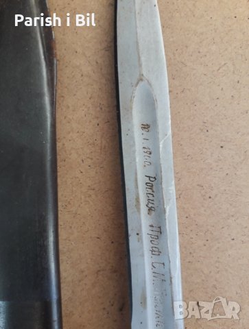 Щик, нож, байонет, каракулак, острие, снимка 6 - Антикварни и старинни предмети - 40114919