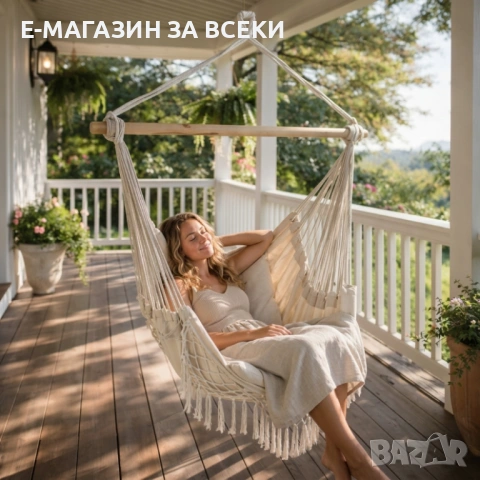 Люлка - хамак в бразилски бохо стил, снимка 2 - Други стоки за дома - 53831991