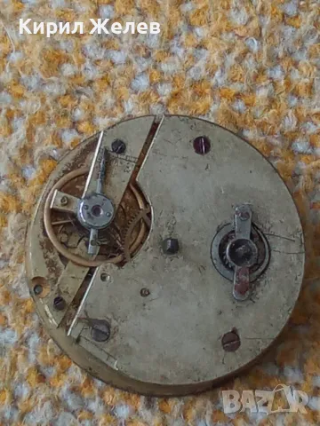 EXHIBITION PRIZE MEDAL МЕХАНИЗЪМ от РЯДЪК СТАР ДЖОБЕН ЧАСОВНИК С ПОРЦЕЛАНОВ РИМСКИ ЦИФЕРБЛАТ 41041, снимка 14 - Антикварни и старинни предмети - 48623208