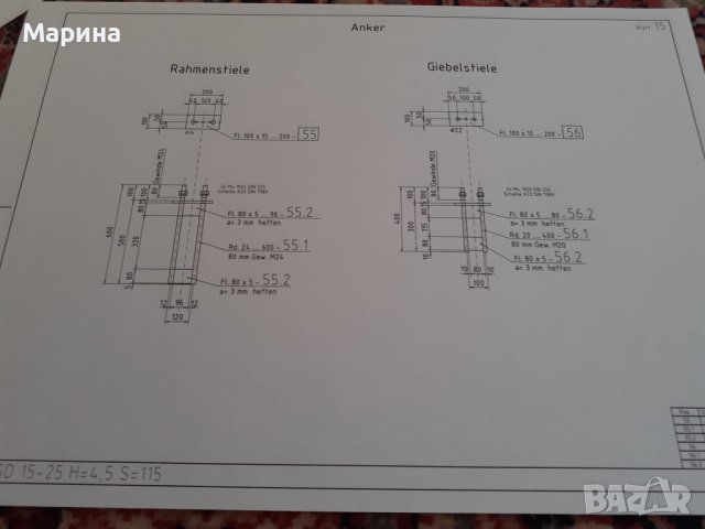 Нова метална конструкция/ хале 375м2 от Германия , снимка 7 - Строителни материали - 42635925