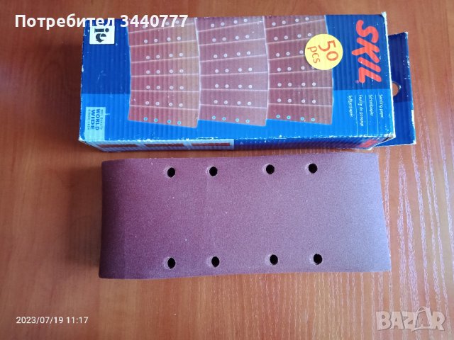 Нов комплект шкурки на SKIL за виброшлайф - 50 броя, снимка 7 - Други инструменти - 41600724