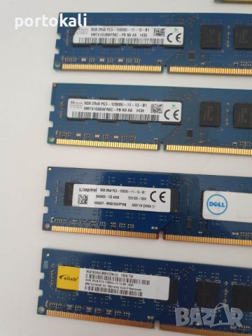 +Гаранция! RAM РАМ памет 8ГБ 8GB DDR3 Hyper-X, Kingston, Adata, снимка 9 - RAM памет - 41118154
