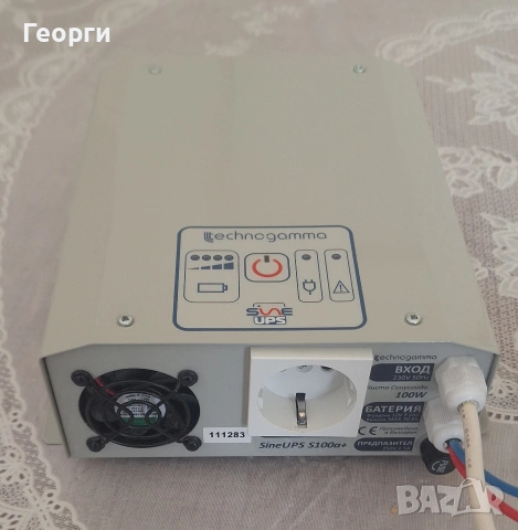 Юпиес за парно