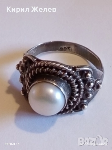 Сребърен пръстен Етно стил с Перла орнаментиран с гранулация ювелирна изработка 52457, снимка 11 - Пръстени - 52961262