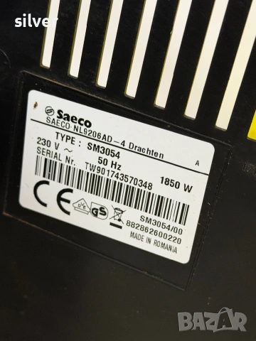 Кафемашина кафе автомат Saeco PicoBarista с гаранция, снимка 7 - Кафемашини - 53573869