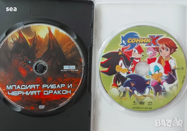 9 бр. dvd за 9 лв. Детски анимационни филмчета , снимка 4 - Анимации - 51150274