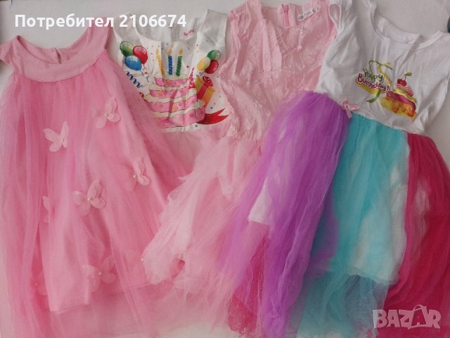 Рокли за момиче 6 години