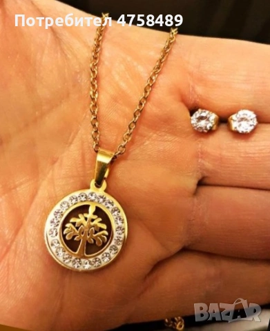 Колие с обици 