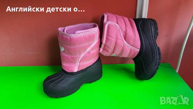 Английски детски апрески-CHIPMUNKS , снимка 8 - Детски боти и ботуши - 34660932