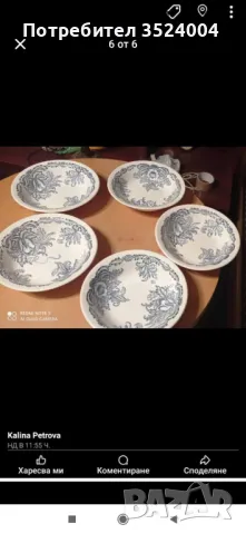 Нов руски сервиз ръчно рисуван от 60 -70 те години на миналия ве Може  да се използват чиниите за 