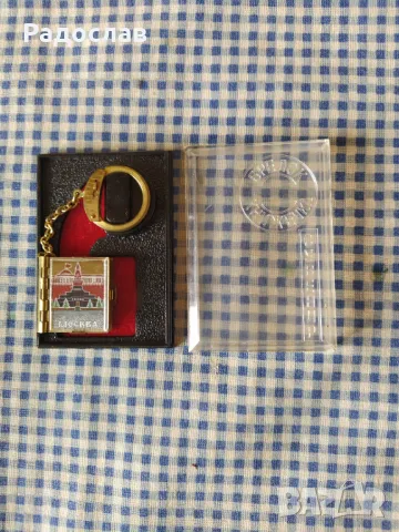 СССР сувенир ключодържател  
