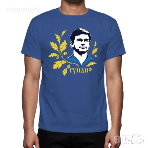 НОВО! Мъжки и Детски тениски ЛЕВСКИ с лика и подписа на ГУНДИ Георги Аспарухов! Или с ТВОЯ идея!, снимка 5 - Тениски - 47517769