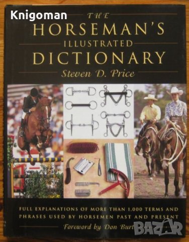 The Horseman's Illustrated Dictionary, Steven D. Price